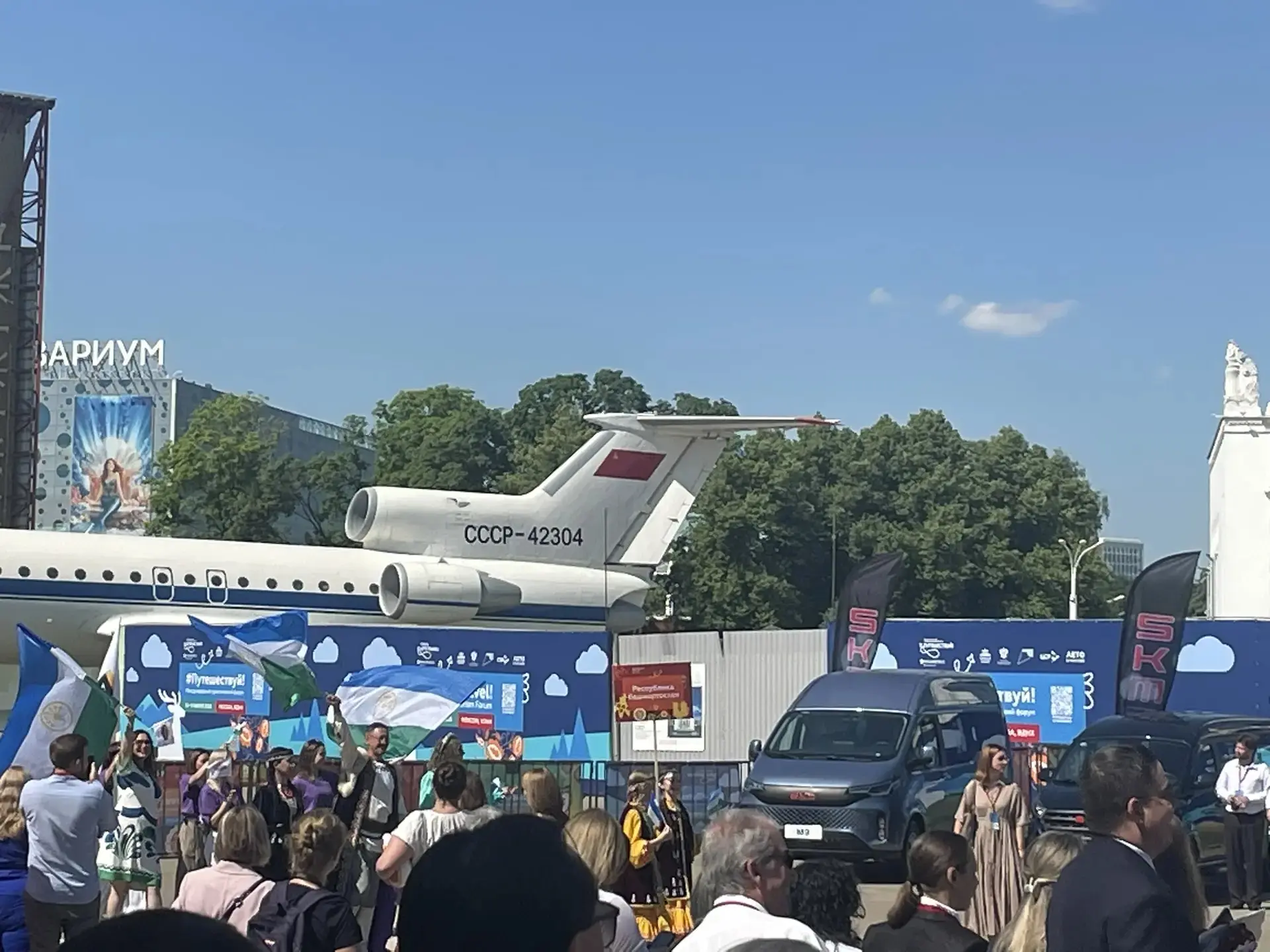 Форум «Путешествуй» открыт! 

Официальное открытие форума предварил Парад регионов и дружественных г