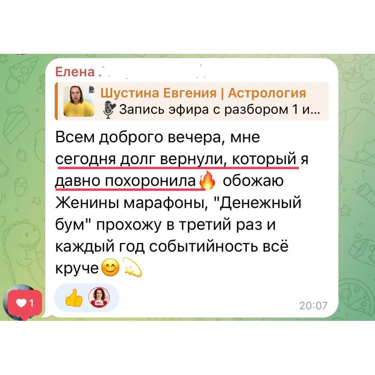 ▫️А я как «в болоте»! ▫️Ничего не хочется ▫️Не нравится работа, зарплата ▫️Я много работаю, но меня 
