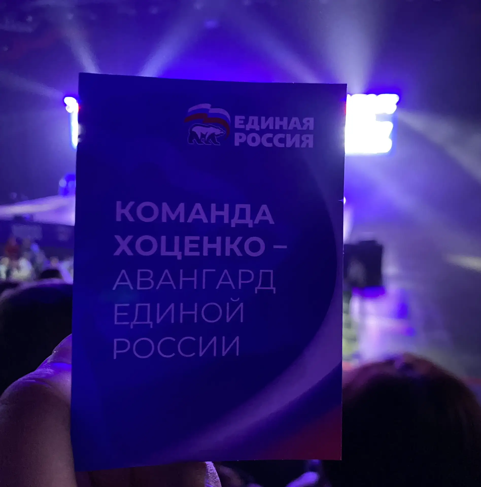 Глава администрации округа Радик Валиахметов принял участие в III этапе XXXIV региональ...