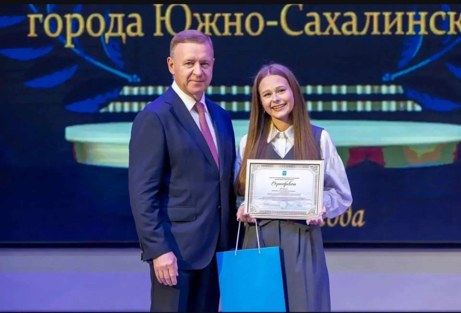 🏆 Чествовали лучших учеников школ г.Южно-Сахалинска! 

В гимназии №2 прошла традиционная церемония 