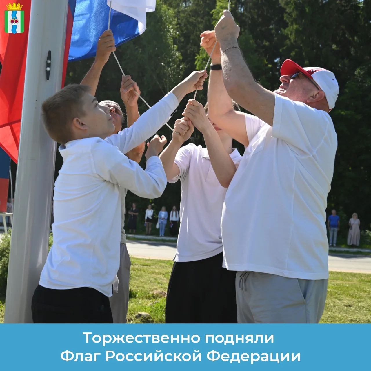 🇷🇺 В преддверии Дня России в Тарусе торжественно подняли Флаг Российской Федерации. Э...