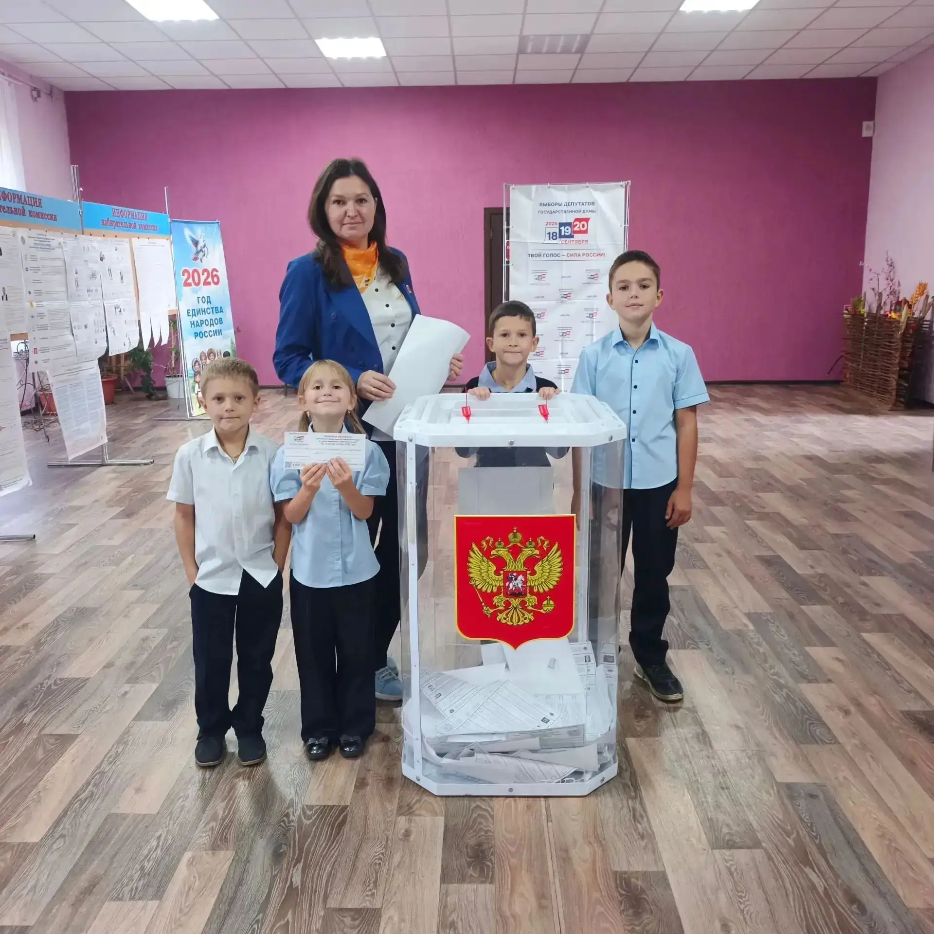 Выборы — это урок патриотизма для всей семьи 🇷🇺