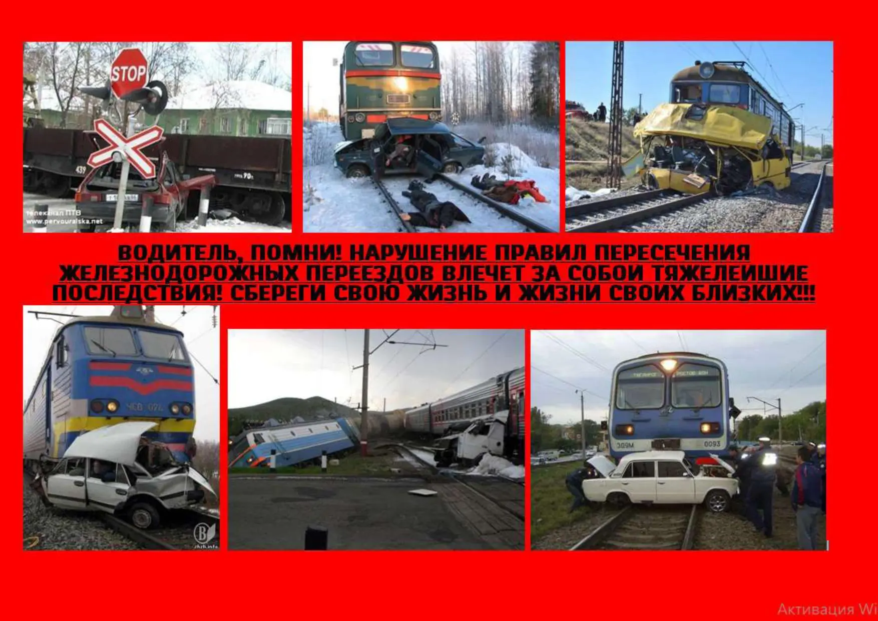 В границах Саратовского территориального управления продолжается профилактическая работ...