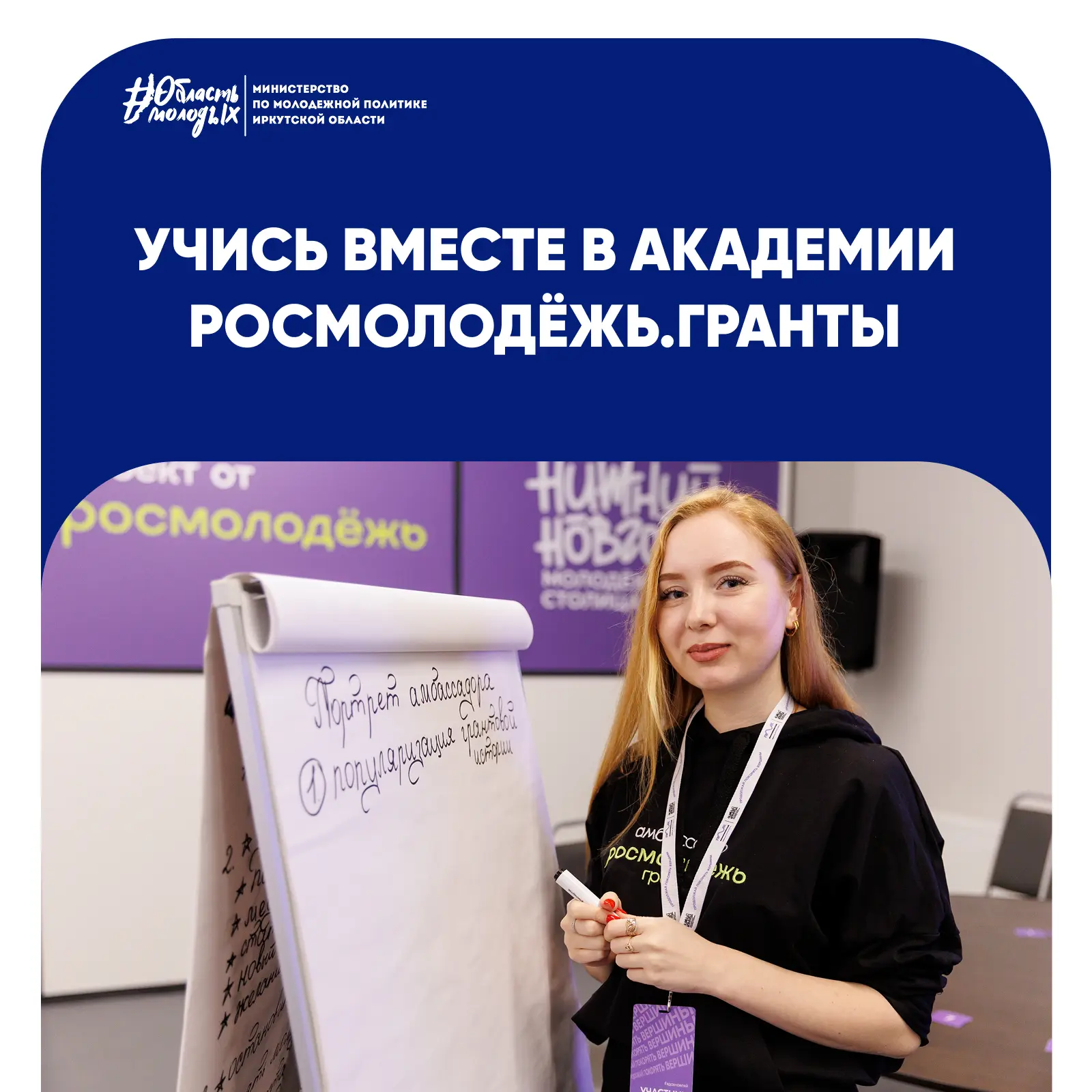 🙂‍↕️ Твоя идея может больше!