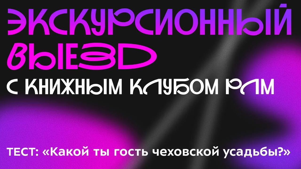 📚 А ты знал, что у некоторых книг есть свое настоящее место на карте?