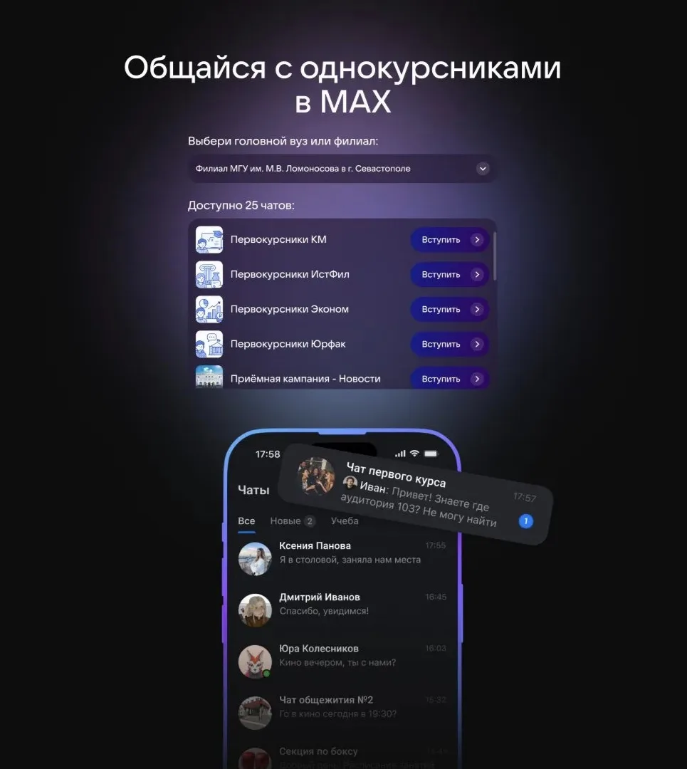 Уважаемые абитуриенты, включенные в приказы о зачислении!