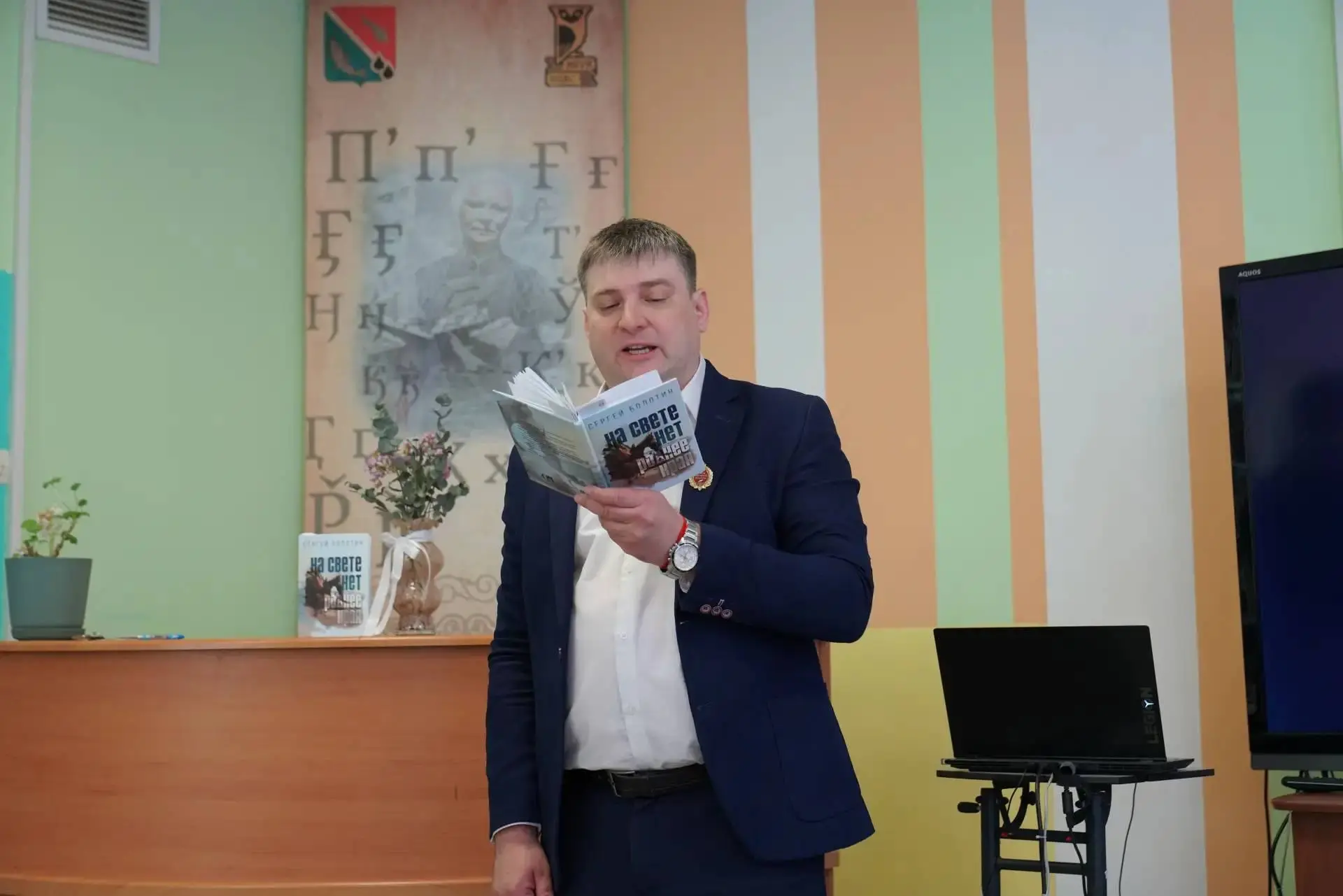 📚 В библиотеке им. В.М. Санги в Ногликах состоялась душевная творческая встреча «Край души» с сахал