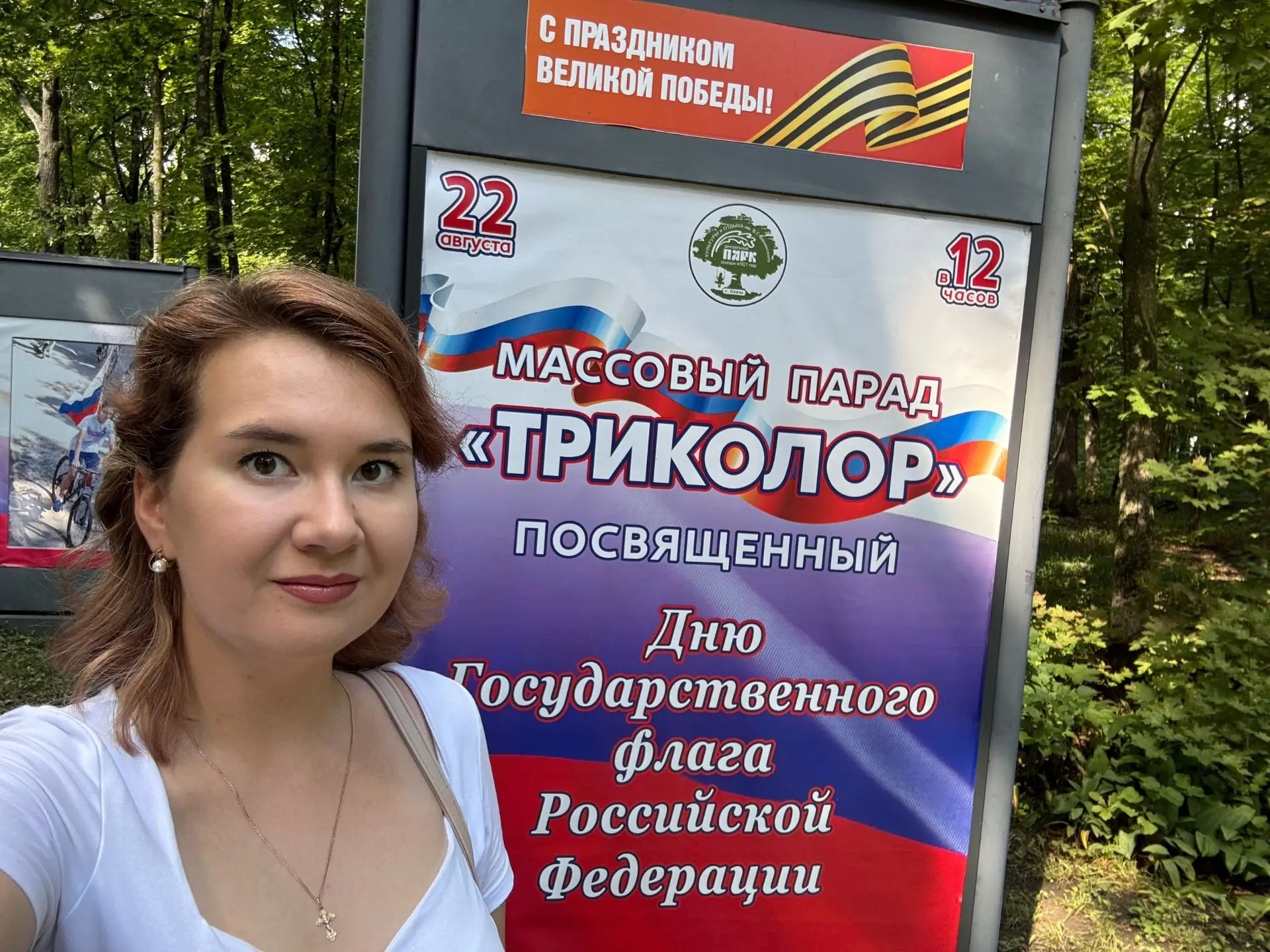 Преподаватель детской музыкальной школы № 1 г. Пензы Алиса Игоревна Рудаева приняла уча...
