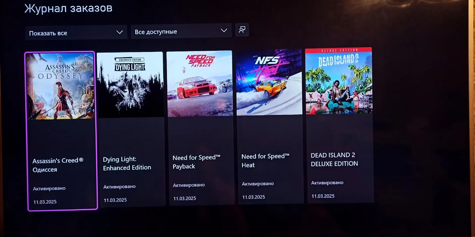 Продам личный XBOX аккаунт с кучей полных, купленных игр.