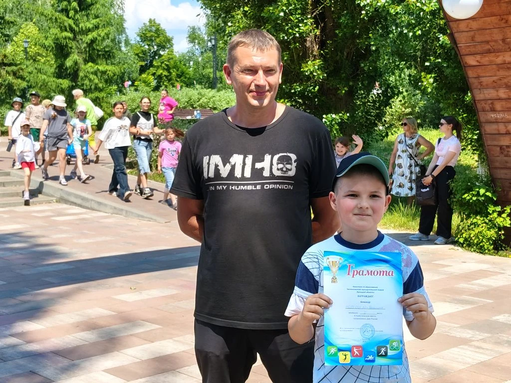 Сегодня в городском парке прошла увлекательная туристическая квест-игра, посвящённая Дню России. Реб