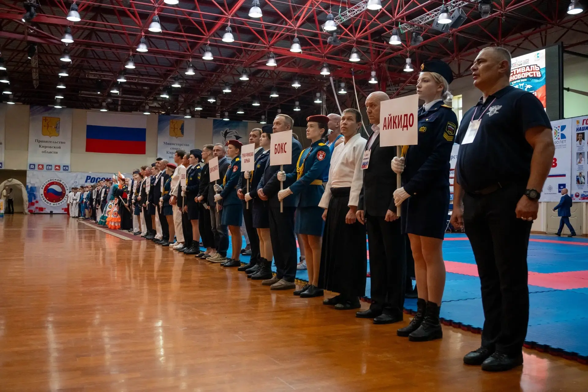 🥊 Делимся фотографиями с Фестиваля единоборств, который прошел в Кирове в пятницу, 11 ...
