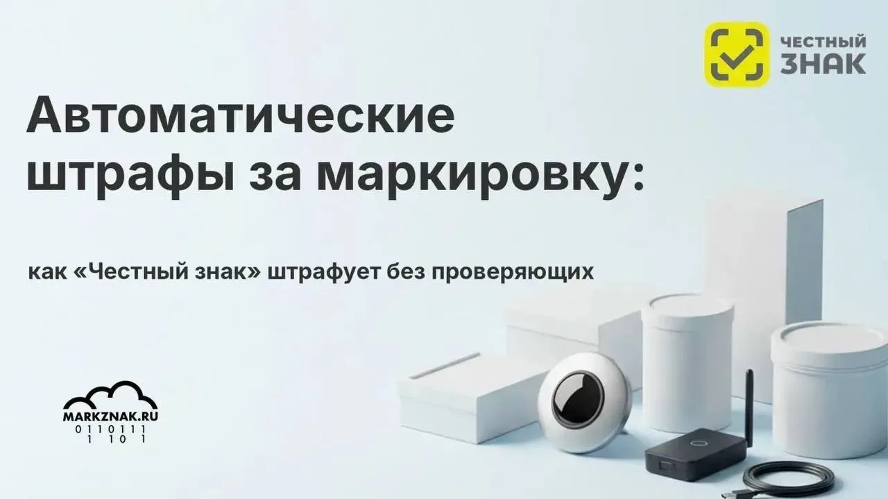 ⚠️ИНФОРМАЦИЯ ДЛЯ ПРЕДПРИНИМАТЕЛЕЙ: