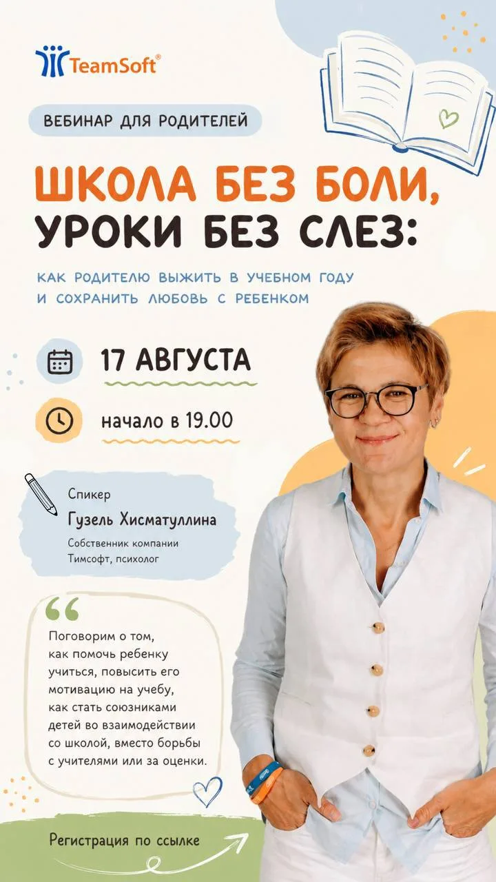 ❌Эта ШКОЛА ДОСТАЛА