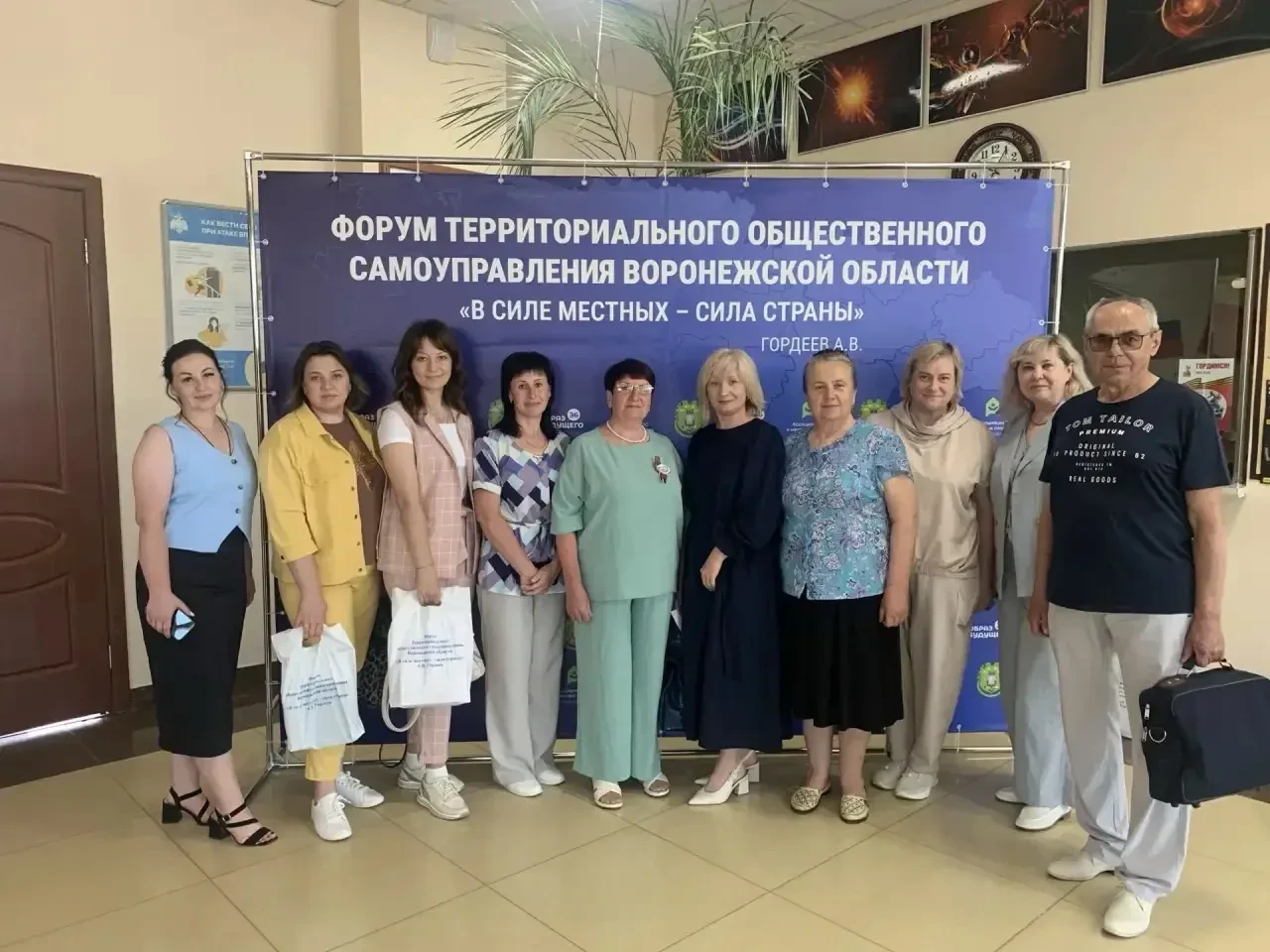 Делегация Лискинского района приняла участие в Форуме ТОС Воронежской области