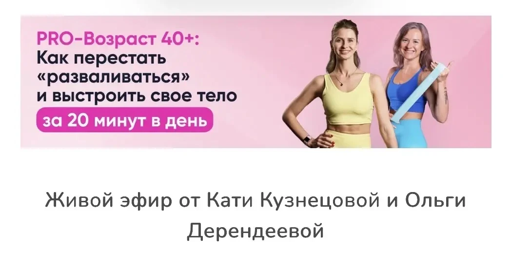 Начинаем в 16:30 МСК, залетайте!!