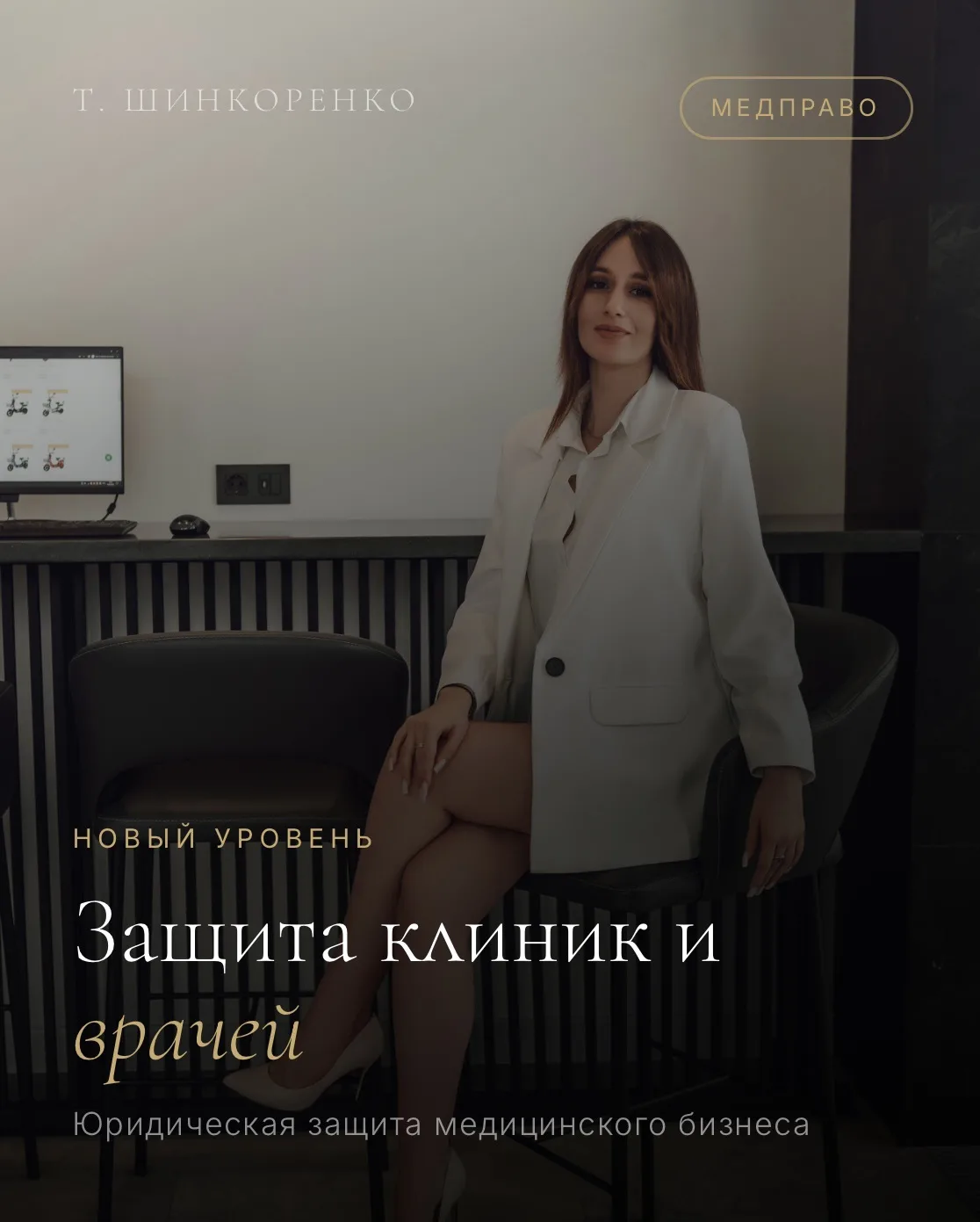 Сейчас расширяю экспертизу в новом направлении