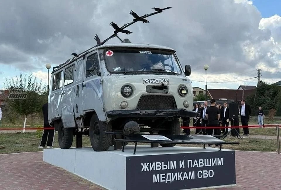 Вывезла тысячу раненых: как фронтовой УАЗ стал памятником в Ростовской области