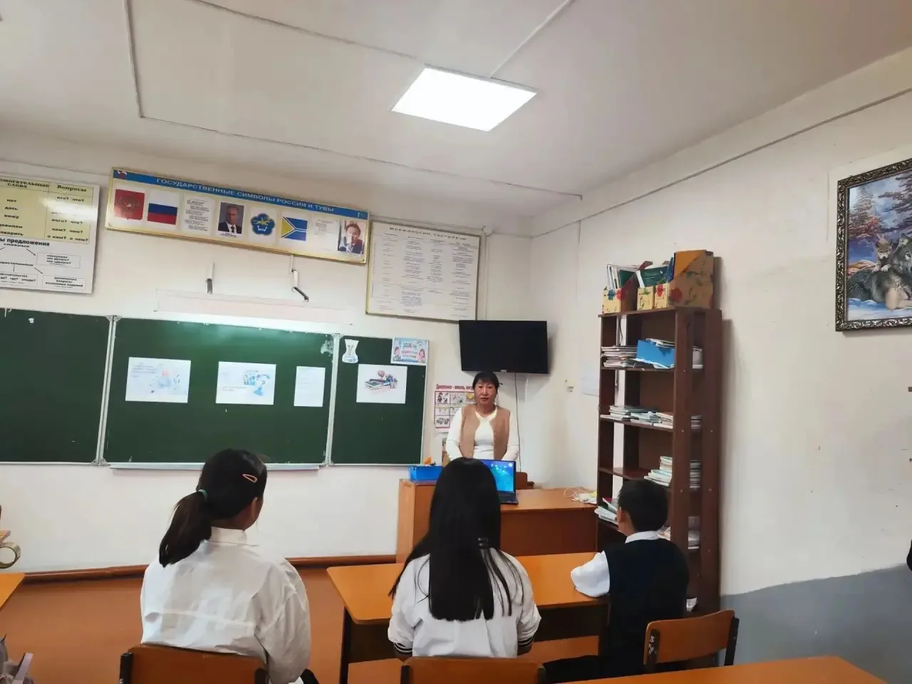 03.09.2026 в Ийской санаторной школе-интернате в 6-9 классах проведены установочные зан...