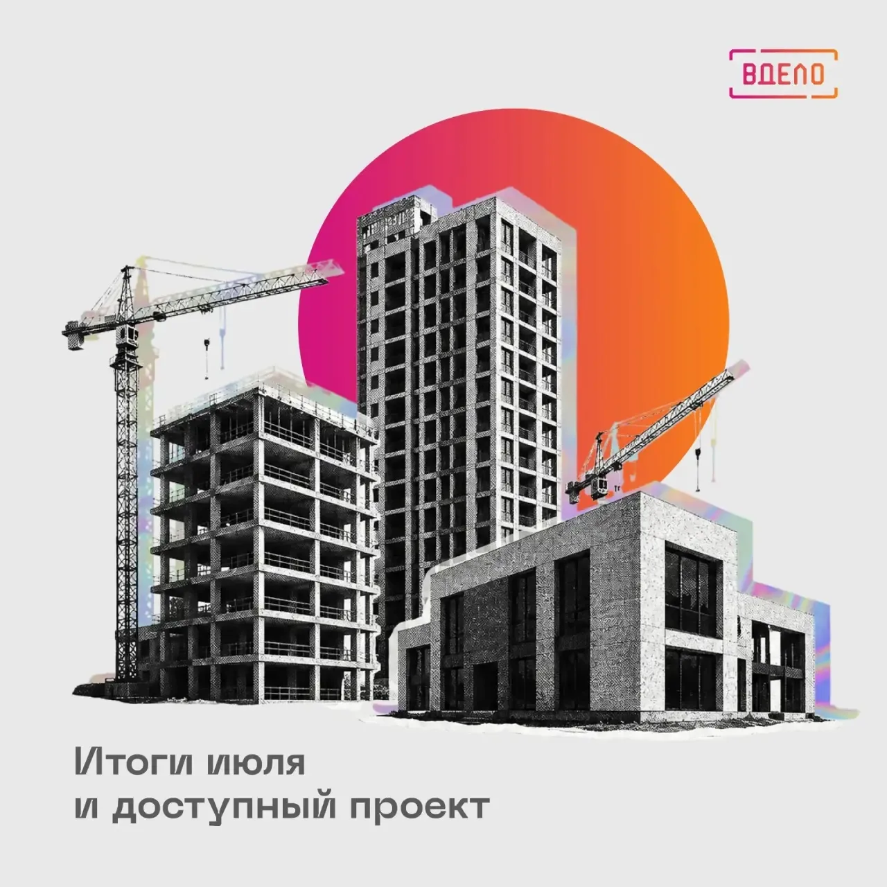 📊Инвесторами Платформы были профинансированы 29 бизнес-проектов.
