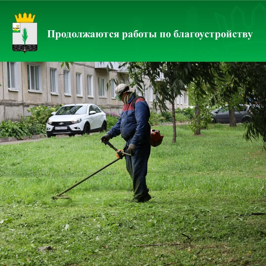 ✅В Починке продолжаются работы по благоустройству города