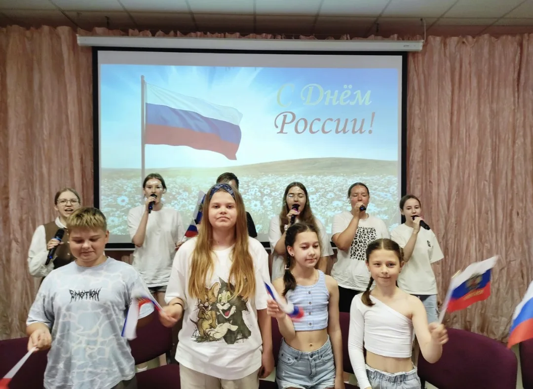 ДК "Вохринский"
11.06.2026 г.
Тематическая программа "Мой адрес - Россия".
Тематическая программа - 