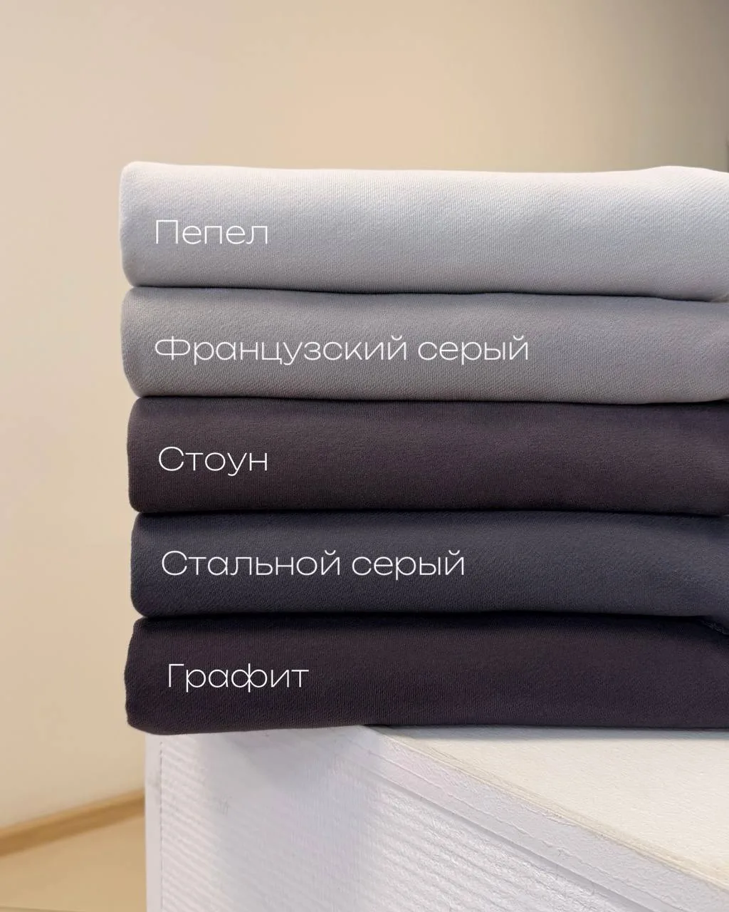 🔉 ВЫ ПРОСИЛИ — ПОКАЗЫВАЕМ НАШУ СЕРУЮ ПАЛИТРУ