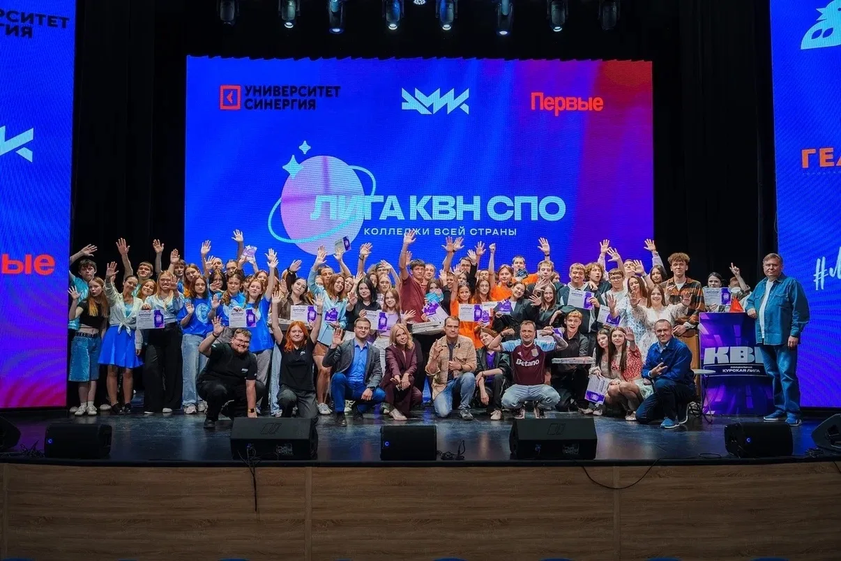 Друзья, отгремел Кубок КВН СПО сезона 2026! 🎓