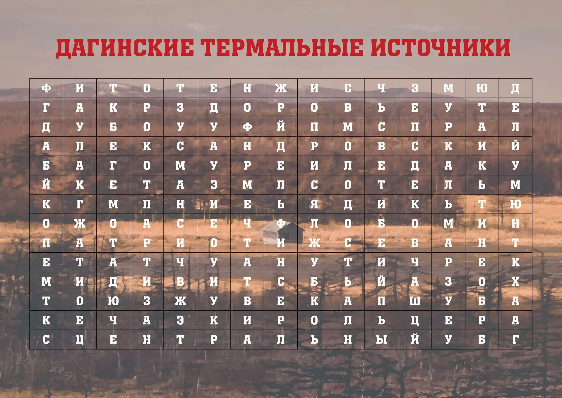 🦉Надоели серые будни? Ловите порцию интеллектуального веселья