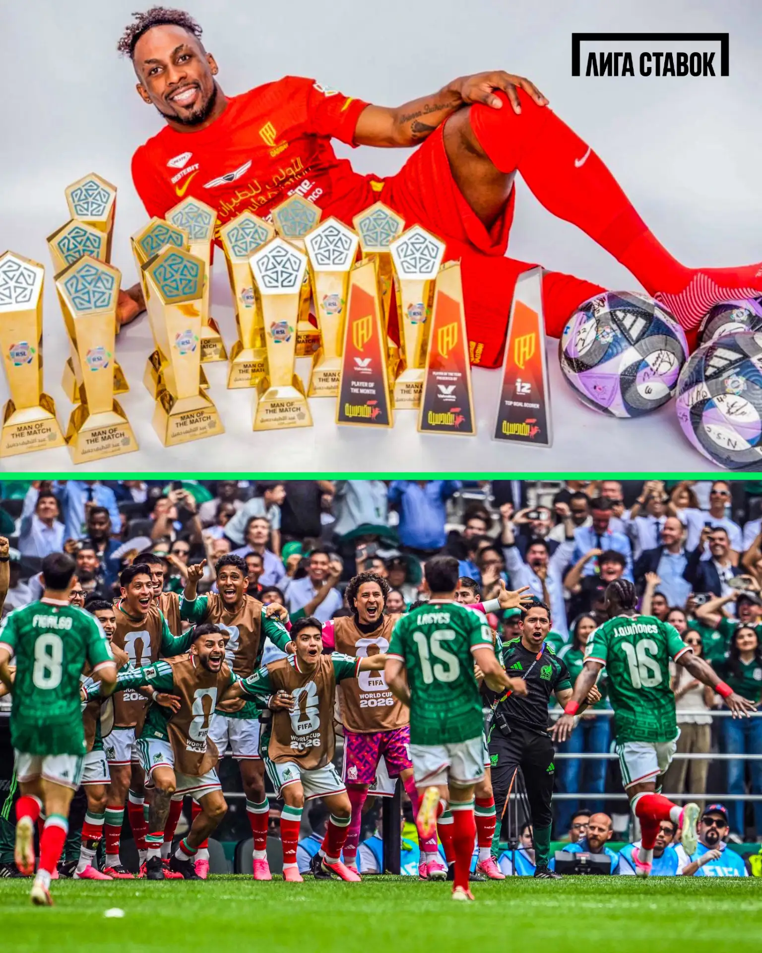 🇲🇽🔥 Хулиан Киньонес продолжает удивлять