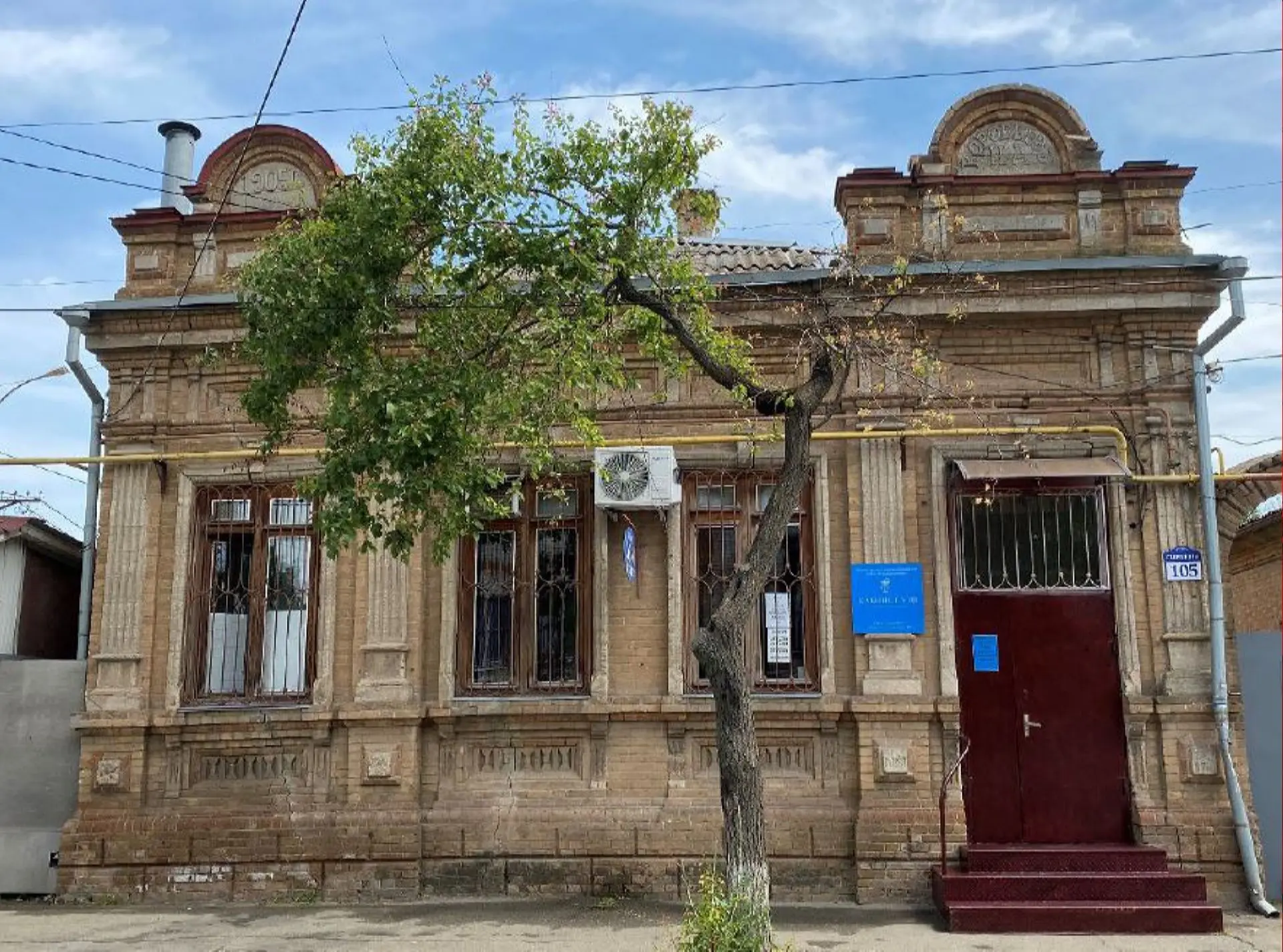 ⚡️Для 14 памятников архитектуры Ейска утверждены предметы охраны