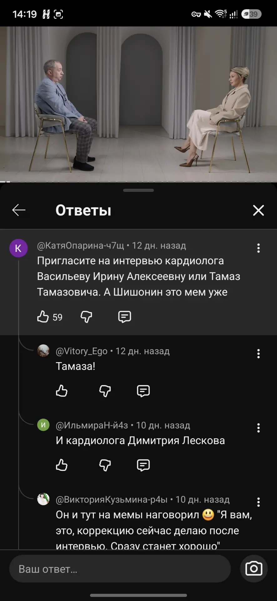 Тут пока я в отпуске вышло интервью по теме моей профессиональной экспертизы: давление ...