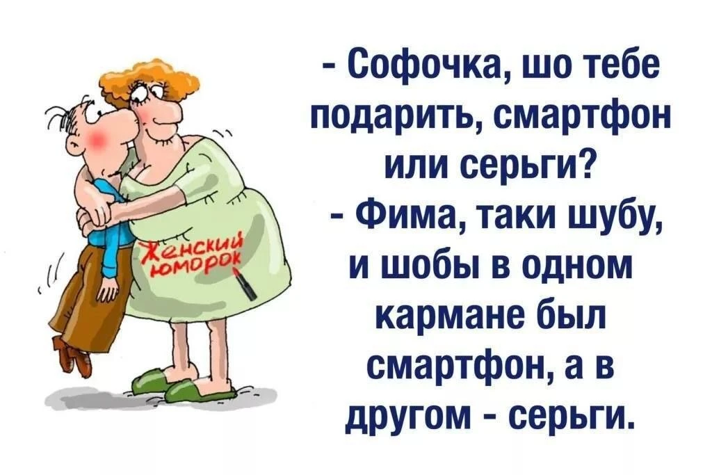 «Что тебе подарить?»😁