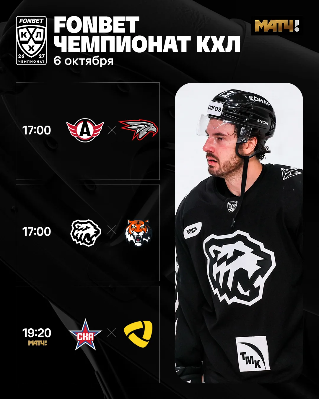 🗓️ Расписание вторника.