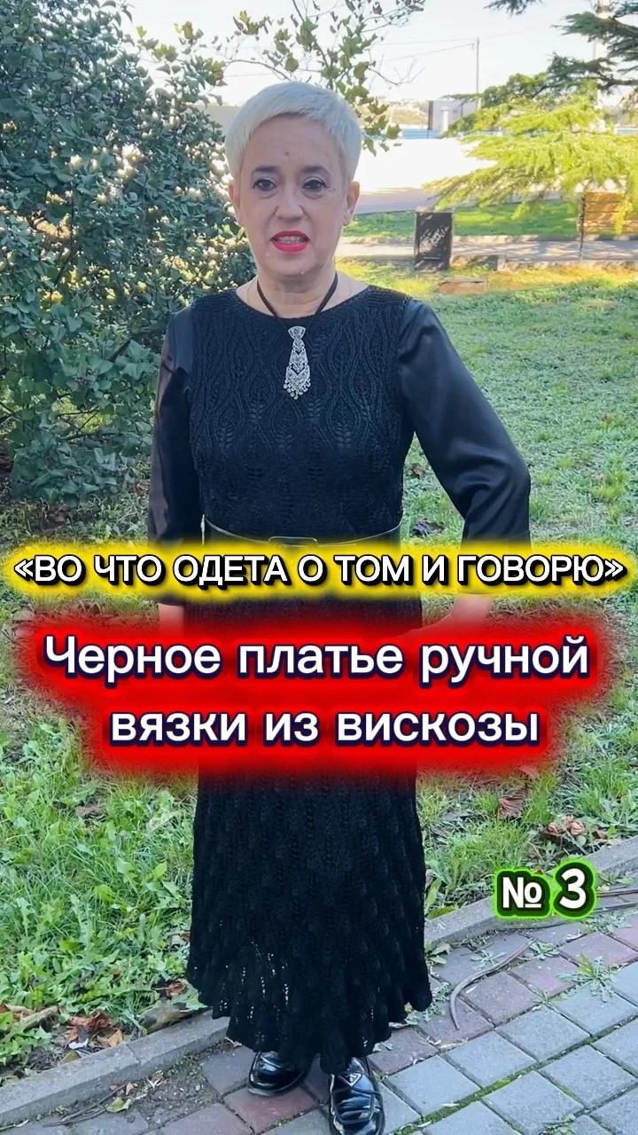🍒  Часть № 3. В первую очередь, делая эти публикации, я не хвастаюсь и не напрашиваюсь...