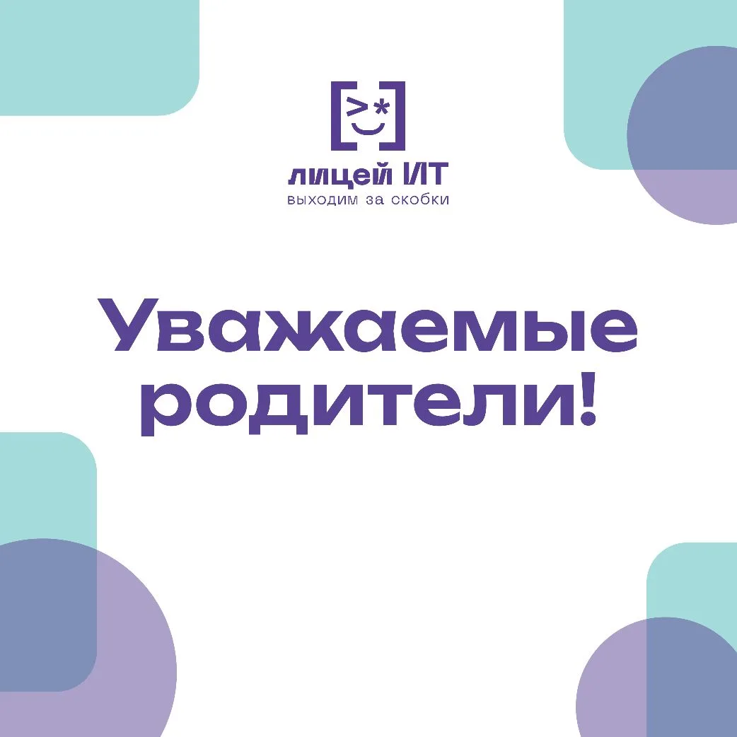 28 апреля (сегодня) в 17:00 СПб АППО приглашает вас принять участие в вебинаре на тему:...