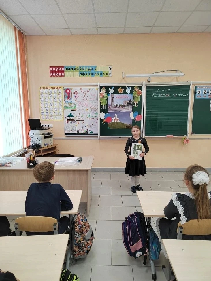 🌟 День Победы глазами потомков: урок мужества в нашей школе🌟