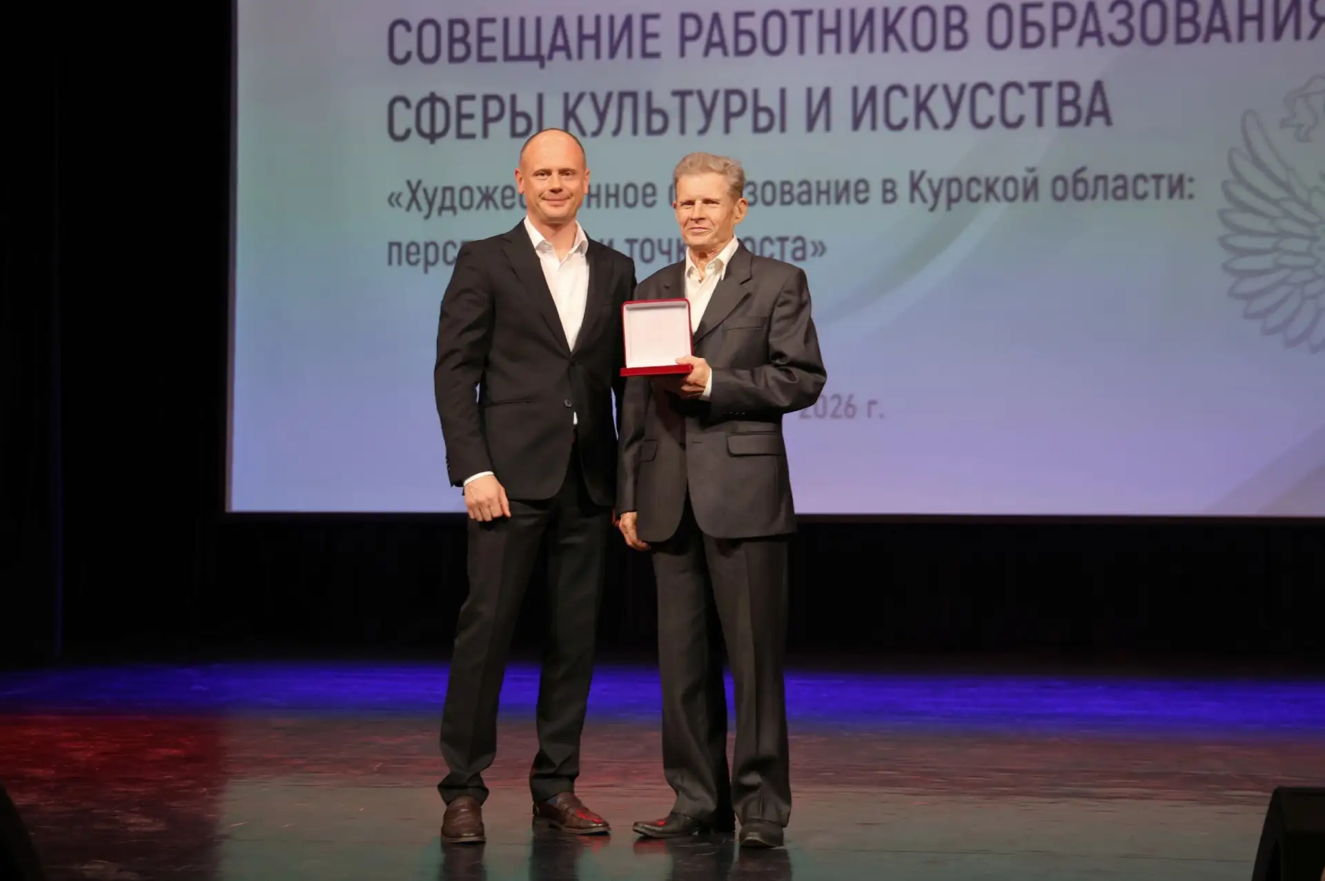 Поздравляем сотрудников детской школы искусств № 4 имени В. Г. Яковлева с вручением наг...