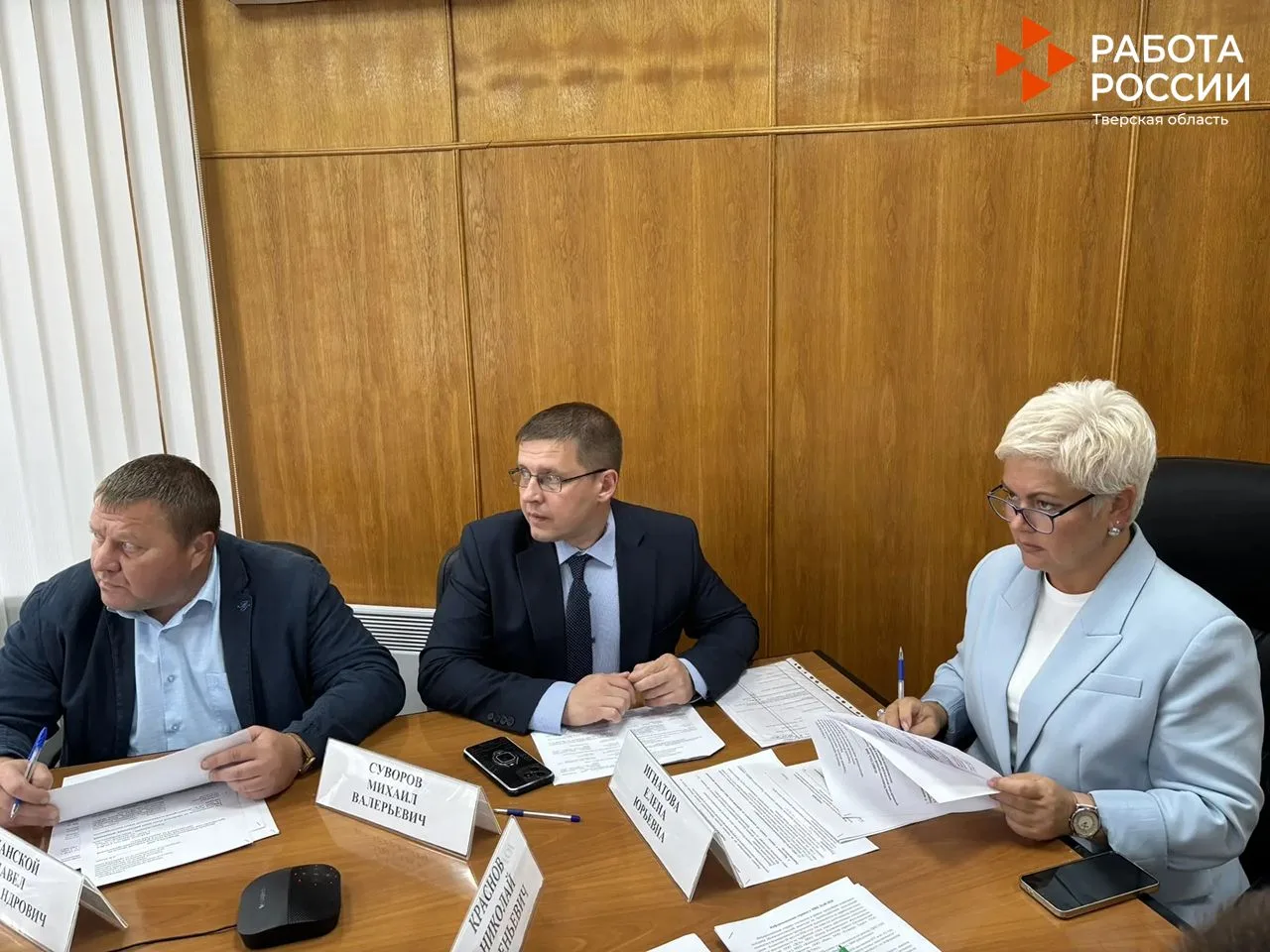💼Состоялось очередное заседание Областной межведомственной комиссии по противодействию...