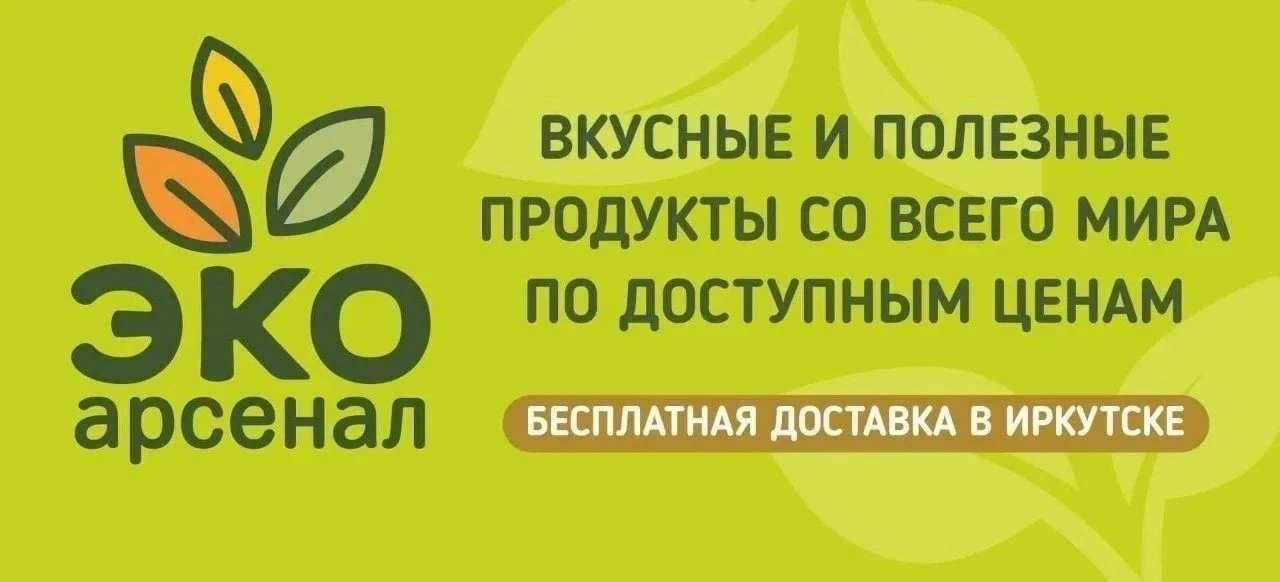 Дорогие друзья! Доставка экотоваров на этой неделе будет традиционно во вторник и в пят...