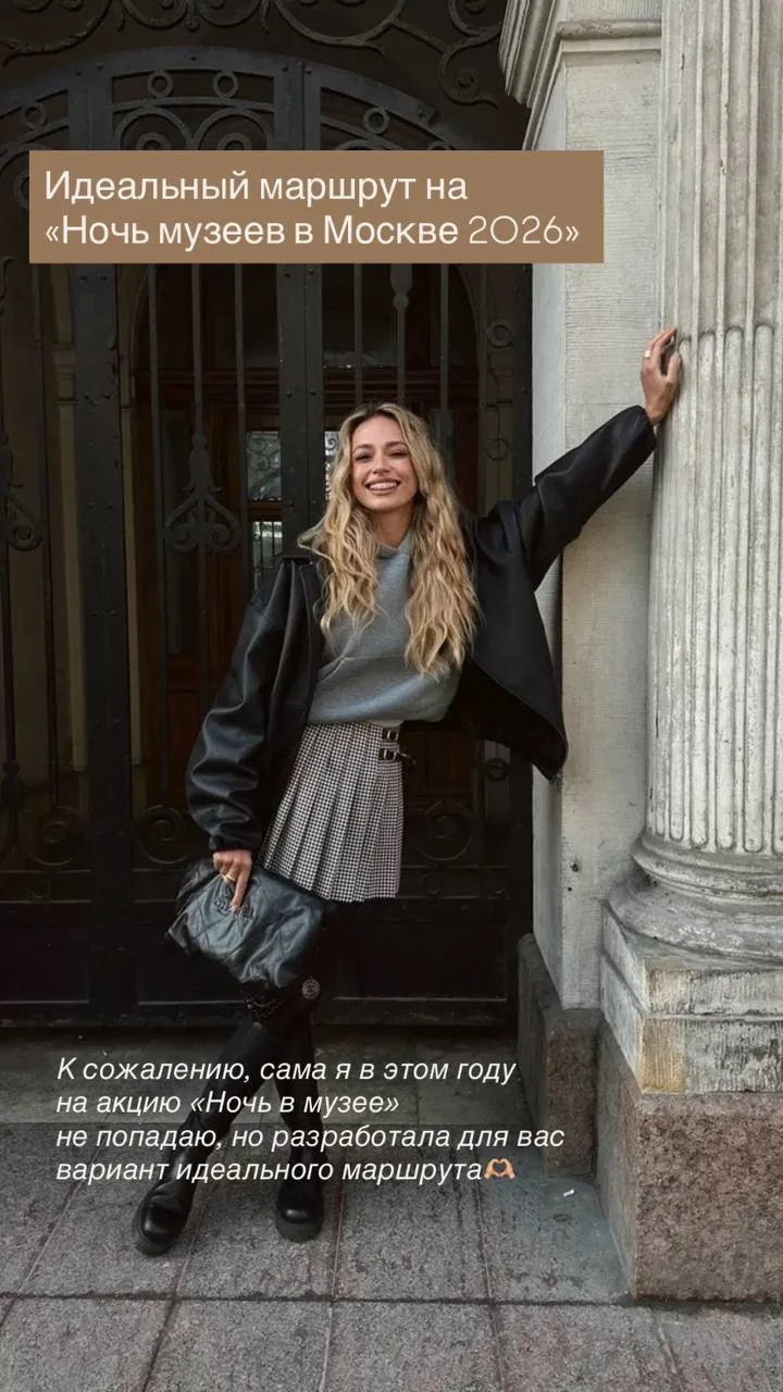 «Ночь в музее». Путеводитель для любителей искусства