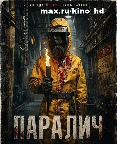 Изображение 1 к публикации «Netflix Нетфликс | Фильмы, сериалы и кино»