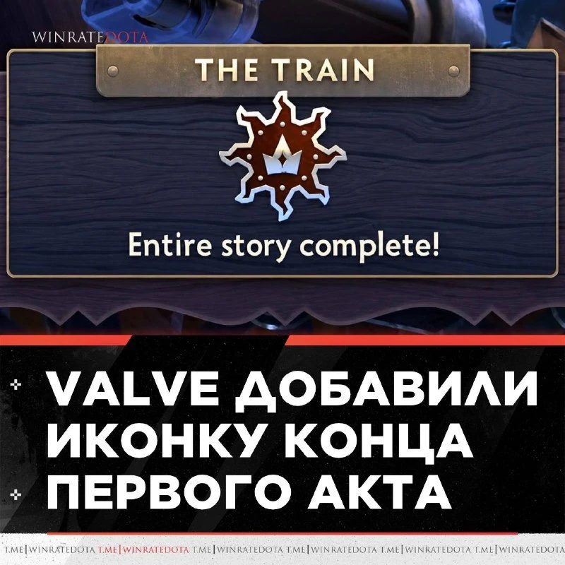 🤡 VALVE ОБНОВИЛИ БАННЕР ПЕРВОГО АКТА