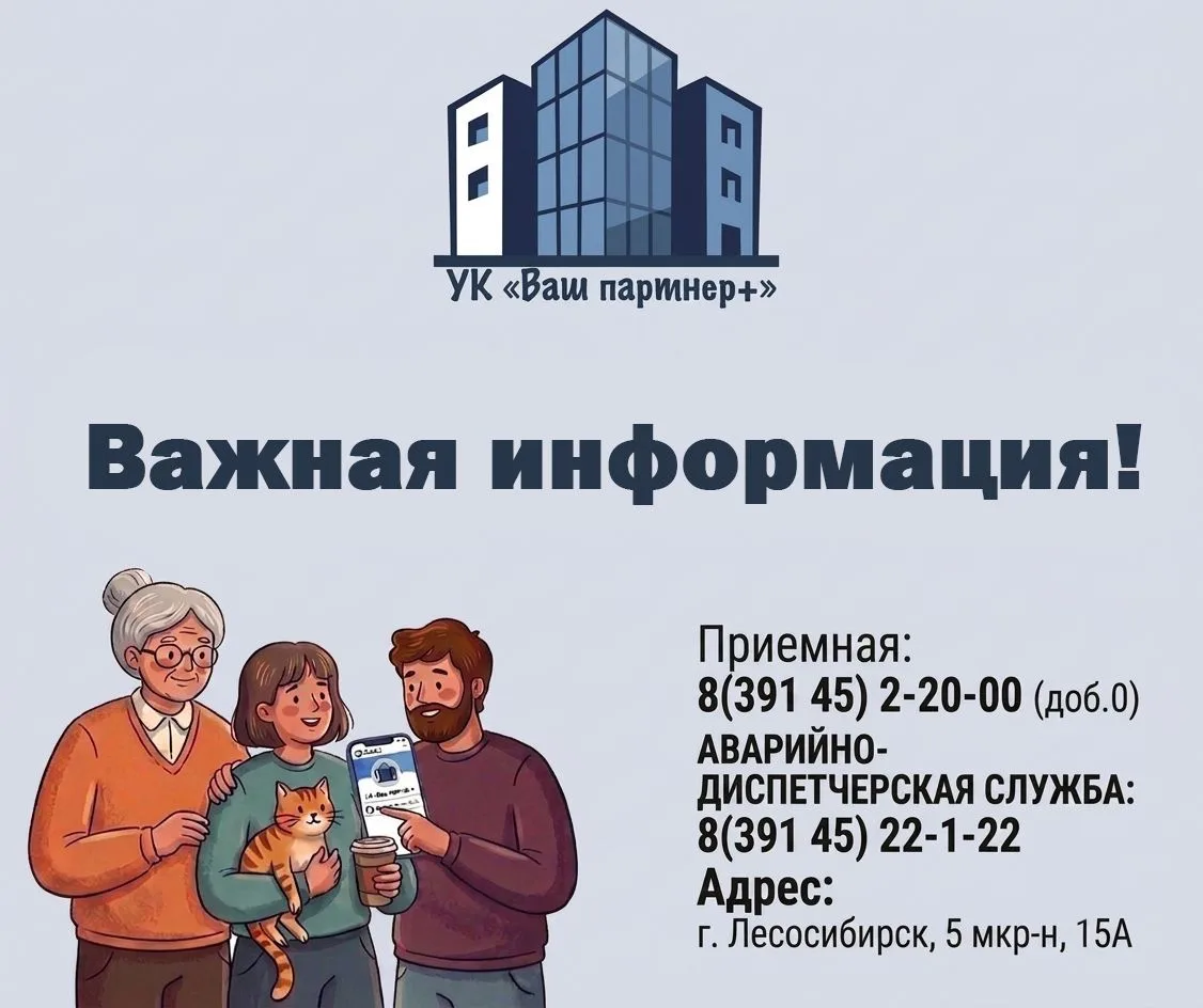 8:30 Ж\д район, Портнягина начинают делать опрессовку, запускают отопление