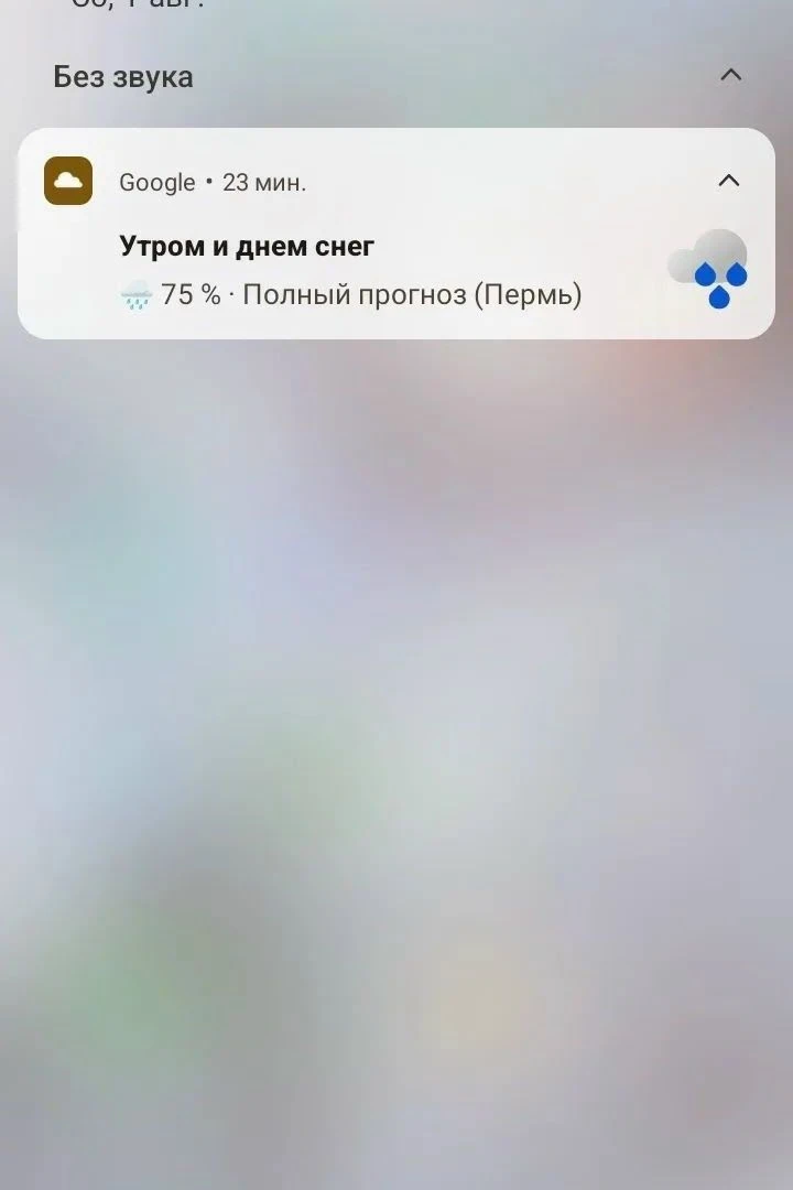 Это че синоптики с бодуна что ли? 🤣