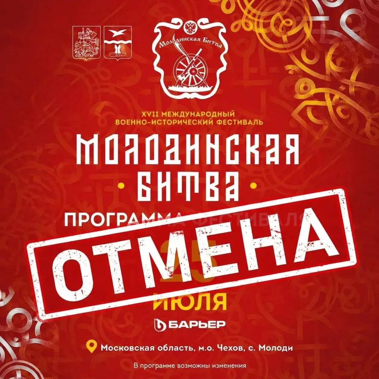 В последние дни обстановка в регионе остается крайне напряженной. Противник в разы усилил террористи