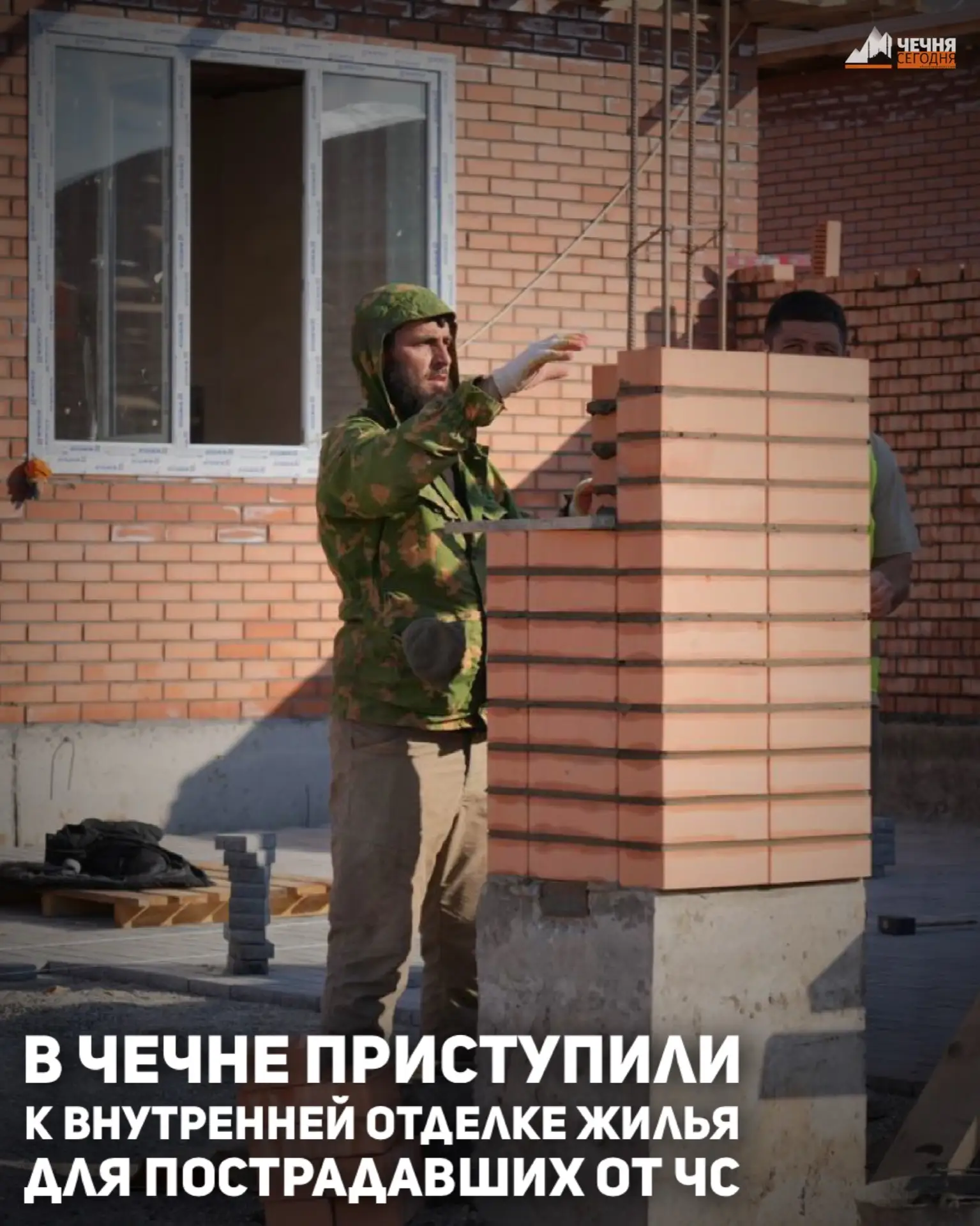 В новых домах для пострадавших от ЧС в селе Новый Беной и городе Гудермес проводятся внутренние отде