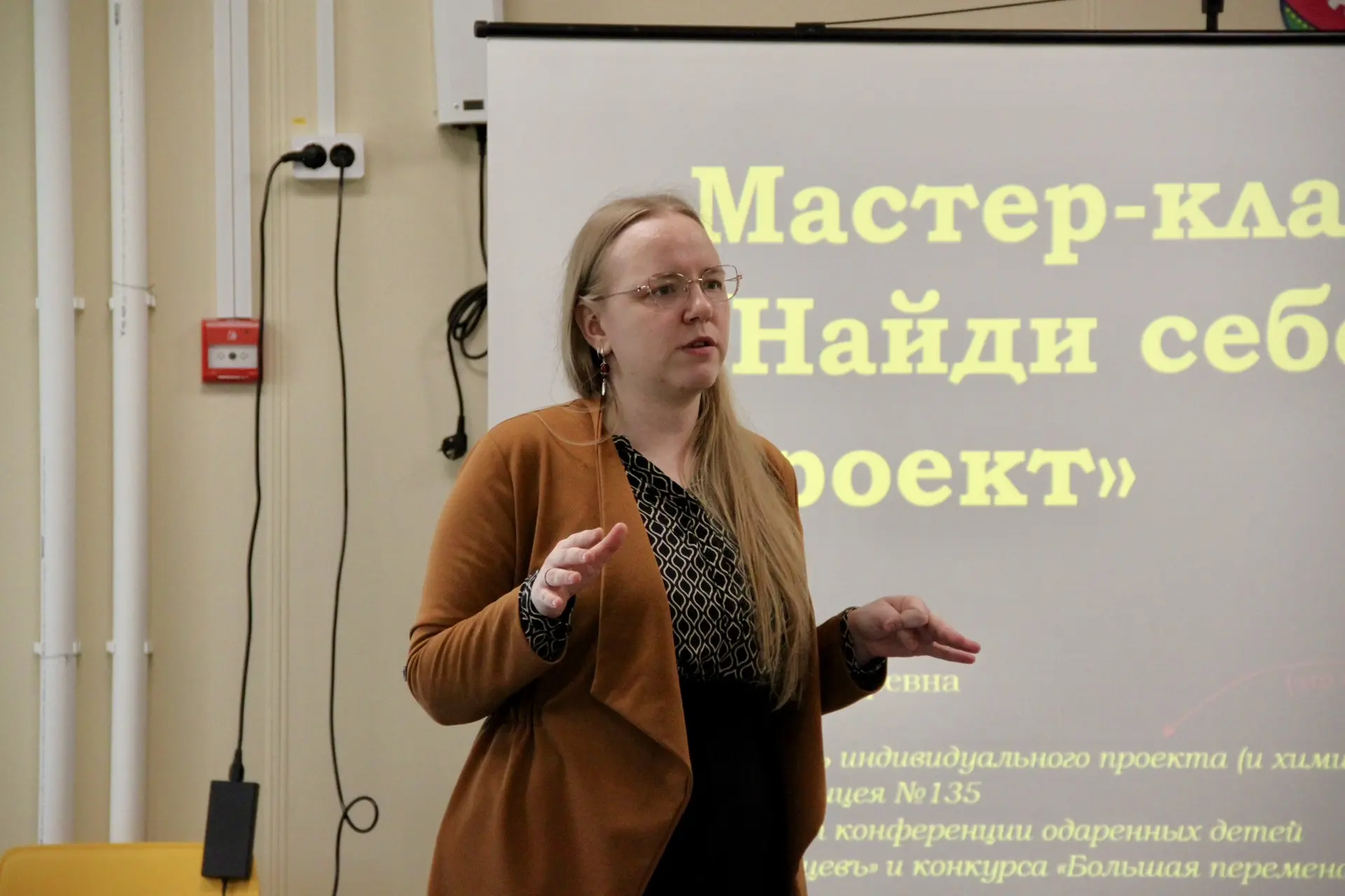 В «Городе Первых» состоялась ещё одна «Классная встреча», посвящённая поиску идей и пер...