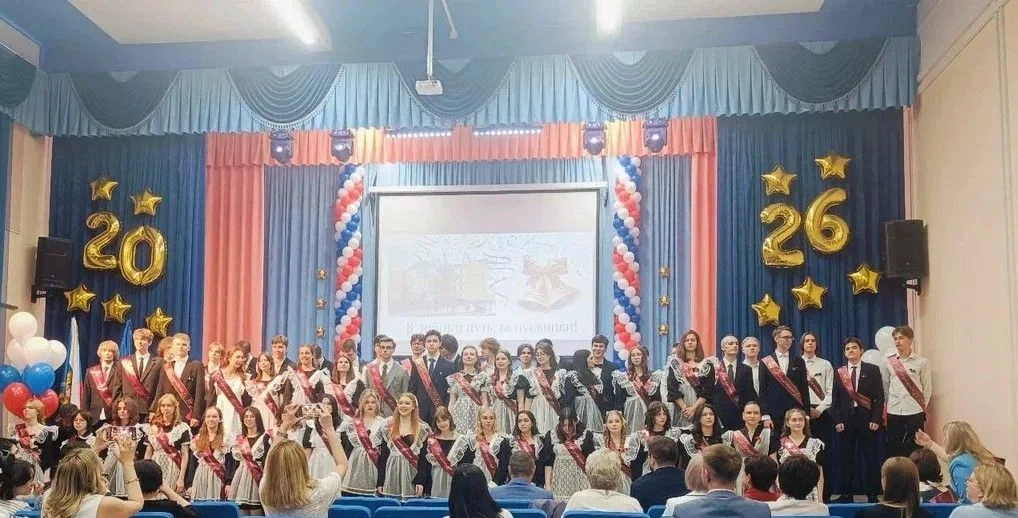 Последний звонок – 2026 для 11-классников   🔔Вот и наступил, пожалуй, один из самых важных и волнующ