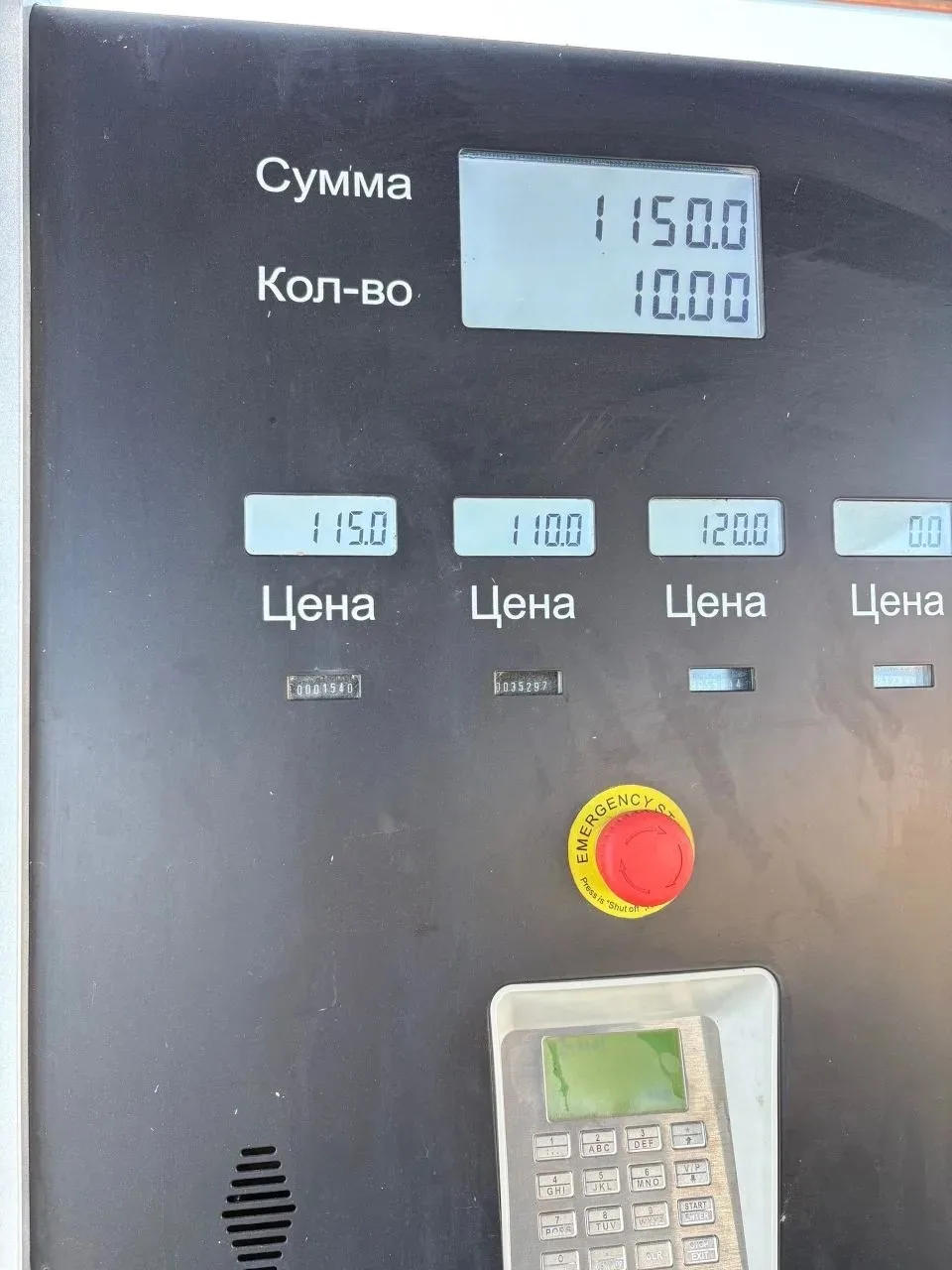 🚗💰 Кто-то решил поднять цены! Перед нашими любимыми Биорками взять 50 рублей сверху. ...