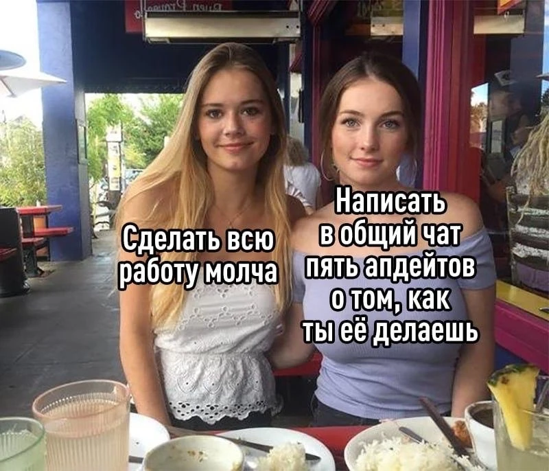 ИМИТАЦИЯ БУРНОЙ ДЕЯТЕЛЬНОСТИ ВПЕЧАТЛЯЕТ БОССА БОЛЬШЕ КАЧЕСТВЕННОЙ РАБОТЫ 😏